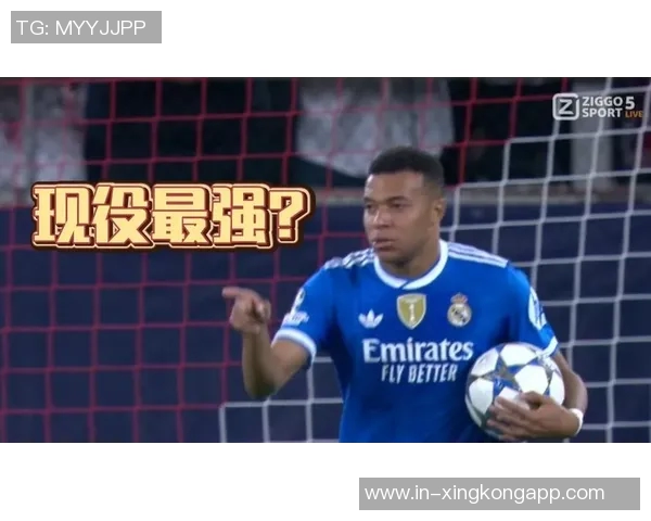 姆巴佩上演帽子戏法荣膺欧冠最佳球员官方宣布他表现出色